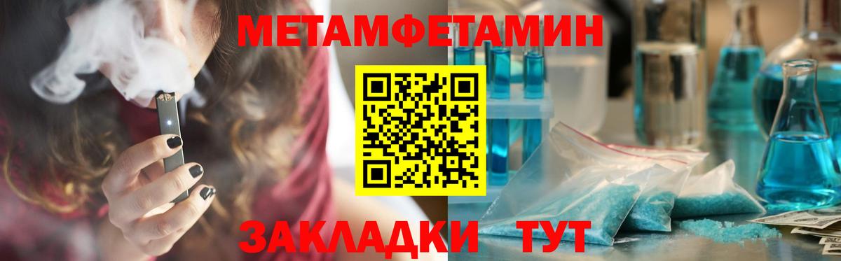 Амфетамин  АМФЕТАМИН Premium  АМФЕТАМИН  Вход с VPN  Петрозаводск 