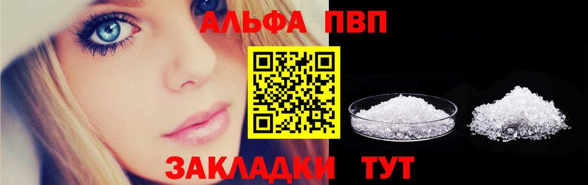 Alfa_PVP мука Петрозаводск