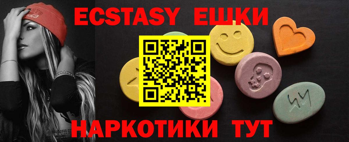 Ecstasy 300 mg Петрозаводск