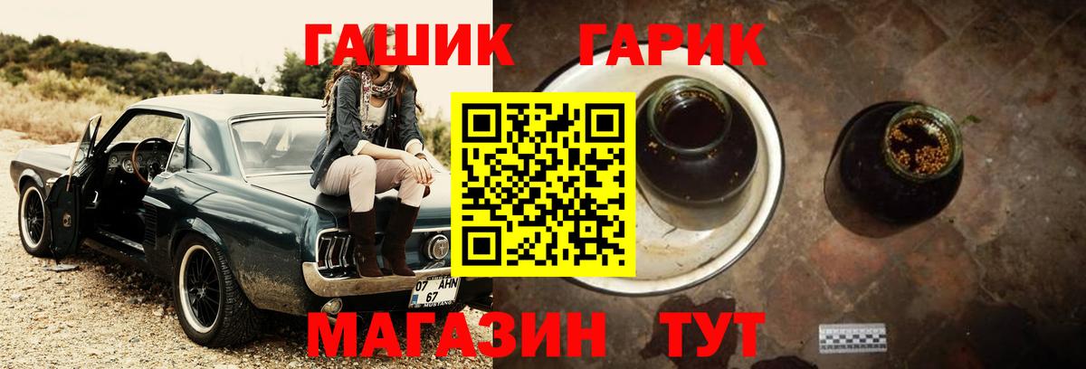 Псилоцибиновые грибы Петрозаводск