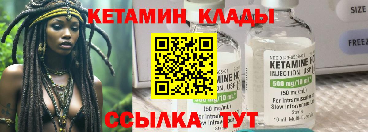 Кетамин ketamine  КЕТАМИН VHQ  сайты даркнета какой сайт  Петрозаводск  Вход с VPN 