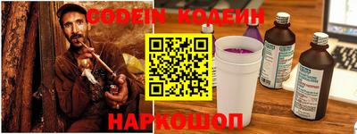 шишки Бузулук