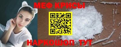 шишки Бузулук