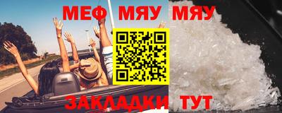 мефедрон мука Бугуруслан