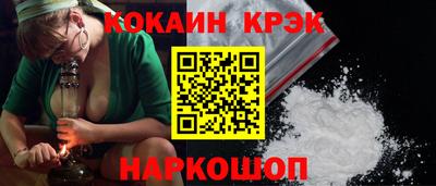 шишки Бузулук