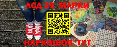 шишки Бузулук