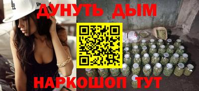 кокаин Вышний Волочёк