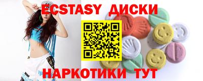 мефедрон мука Бугуруслан
