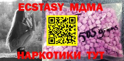мефедрон мука Бугуруслан