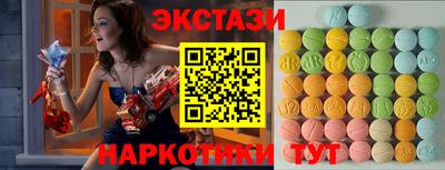 шишки Бузулук