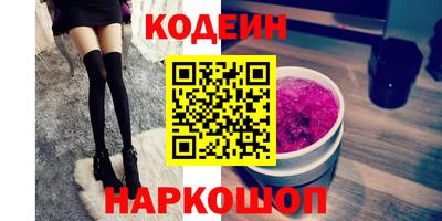 шишки Бузулук