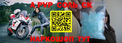 шишки Бузулук