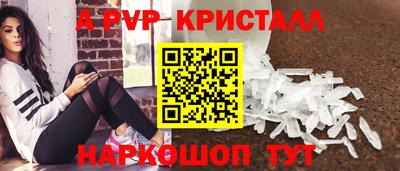 шишки Бузулук