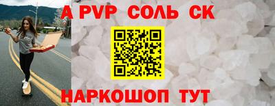MDMA Будённовск