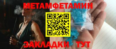 мефедрон мука Бугуруслан