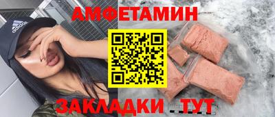 мефедрон мука Бугуруслан