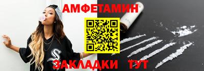 шишки Бузулук