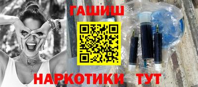 шишки Бузулук