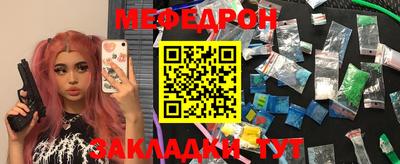 MDMA Будённовск