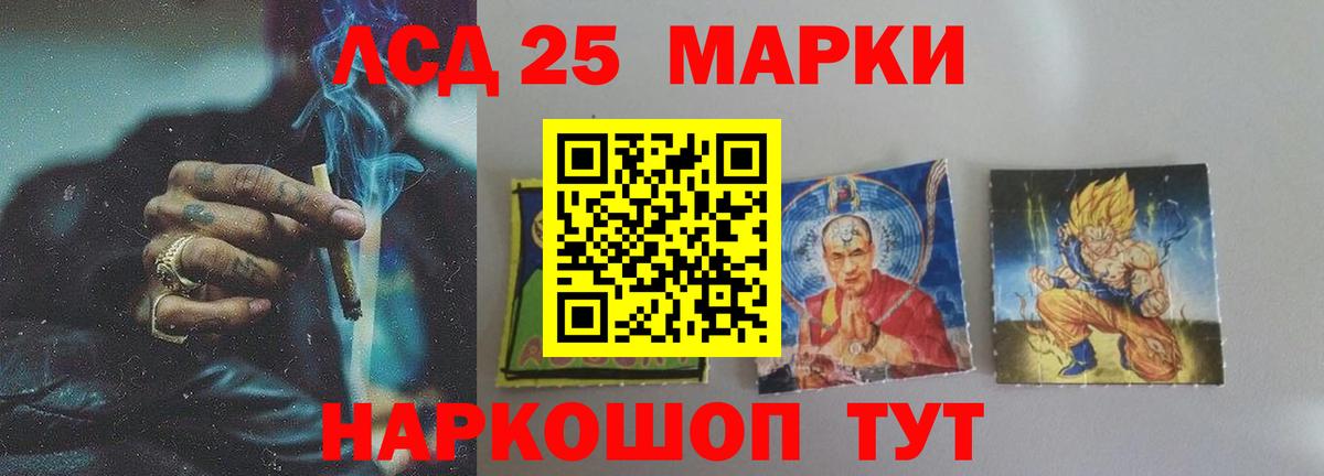 Лсд 25 экстази ecstasy Петрозаводск