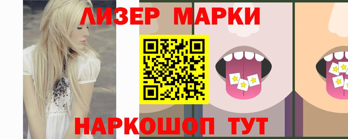LSD-25 экстази кислота  ЛСД экстази  Петрозаводск  Вход с VPN 