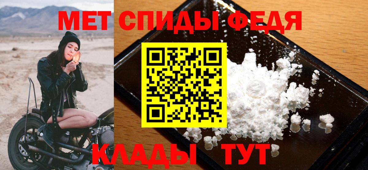 МЕТАМФЕТАМИН кристалл  Метамфетамин  МЕТАМФЕТАМИН кристалл  Петрозаводск  Вход с VPN 
