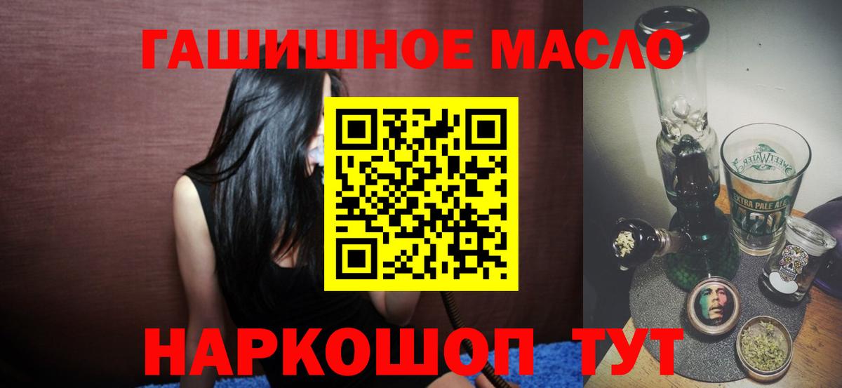 Дистиллят ТГК THC oil  Вход с VPN  ТГК вейп с тгк  Петрозаводск 
