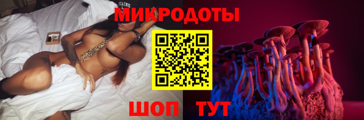 Петрозаводск  Галлюциногенные грибы GOLDEN TEACHER  Вход с VPN  закладка  Галлюциногенные грибы прущие грибы 